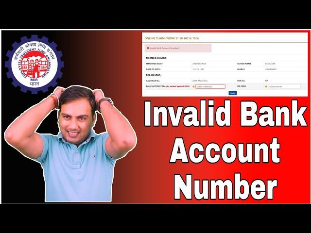 New Update In EPFO 2021 | Invalid Bank Account Number!!