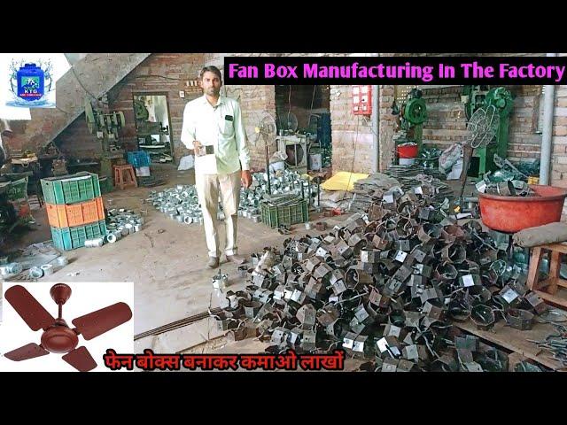 Fan Box Manufacturing In The Factory फेन बोक्स  #fanbox 9680005948 #Amazingtrickmakingfanbox #fan