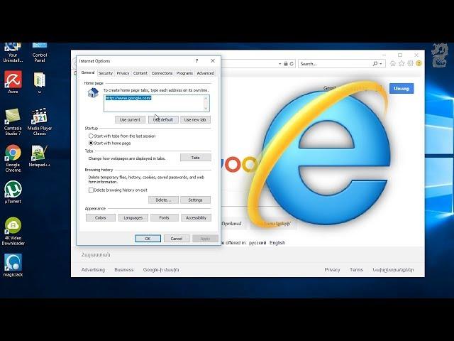 How to Turn off Protected Mode in Internet Explorer