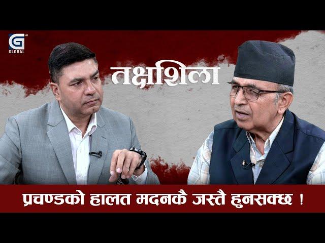 Takshashila: ओलीले सरकार ढाल्छन्, विद्या एमाले अध्यक्ष हुन्छिन् || Prakash Giri || CP Mainali