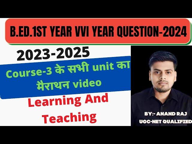 B.Ed.1st Year Mairathan Video 2024 । Course-3 Learning And Teaching Marathon video ।Bihar University