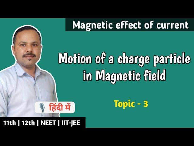 3. Motion of a charge particle in magnetic field | 12th physics #cbse