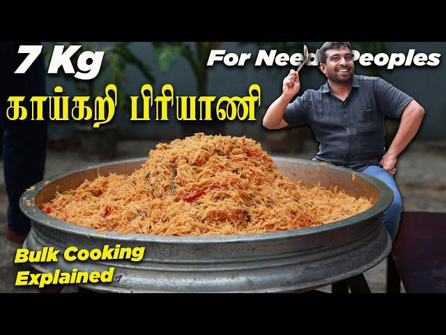 Marriage Style Vegetable Biryani  Cooking Explained | Food for Needy People | Cooking with Jabbar ..