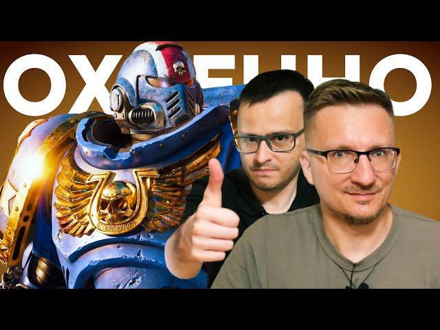 ЭКСТАЗ. Warhammer 40k Space Marine 2. Обзор одиночной кампании