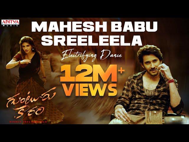 Mahesh Babu & Sreeleela Electrifying Dance - Cheppave Chirugaali | Nakkileesu Golusu | Guntur Kaaram