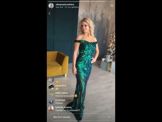 Оксана Стрункина на фотосессии, прямой эфир Instagram 12-12-2018
