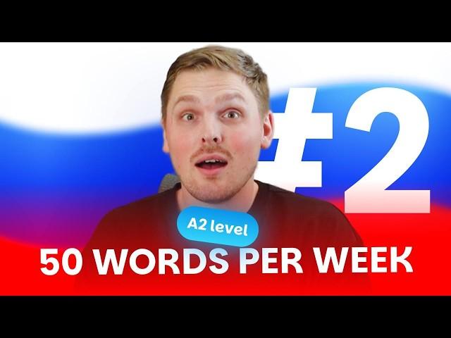 Russian Vocabulary - 50 words per week #2 | A2 level