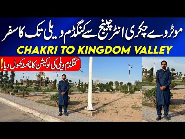 Kingdom valley Islamabad housing Society | NoC approved Society in Islamabad | kingdom valley update