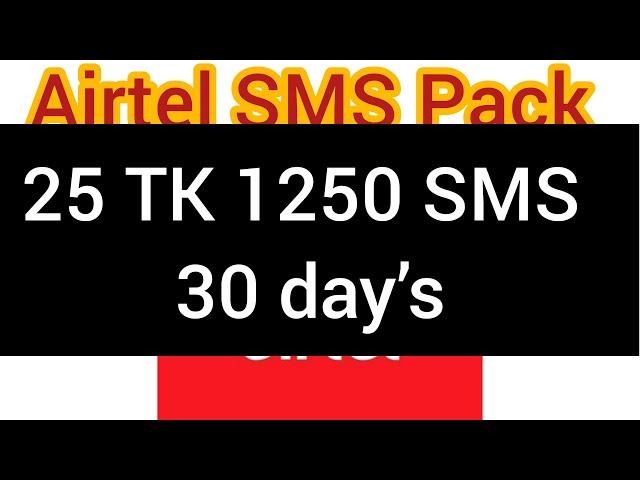 airtel 25 tk 1250 sms 30 day || SMS PACK 2023