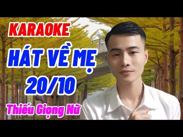 NHẬT KÝ CỦA MẸ Liên Khúc Karaoke Song Ca Thiếu Giọng Nữ