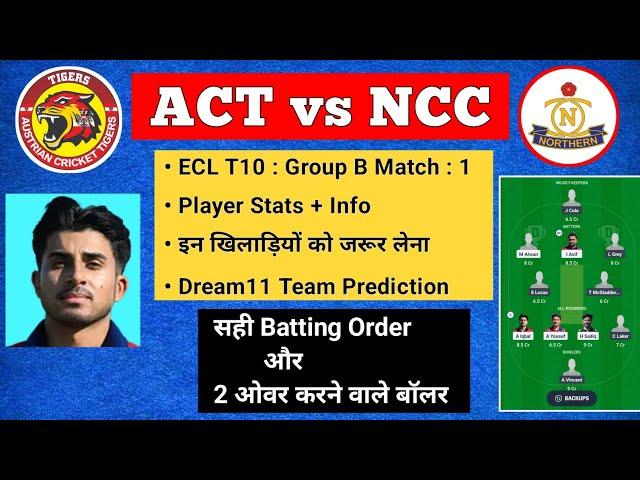 ACT vs NCC Dream11 Prediction | ACT vs NCC Dream11 | ACT vs NCC Dream11 Team | Unknown Expert Sachin