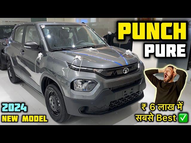 Tata Punch Pure 2024 Model  Tata Punch Base Model 2024 Review