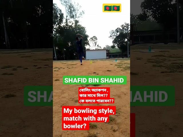 jofra archer •• SHAFID313 •• FAST BOWLING VIDEO