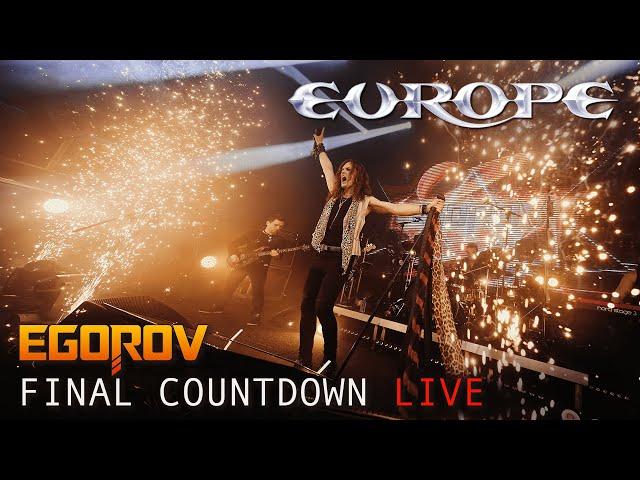 EGOROV (Евгений Егоров), The Final Countdown (Europe cover). Live. "Музыкальные сокровища 80-х"