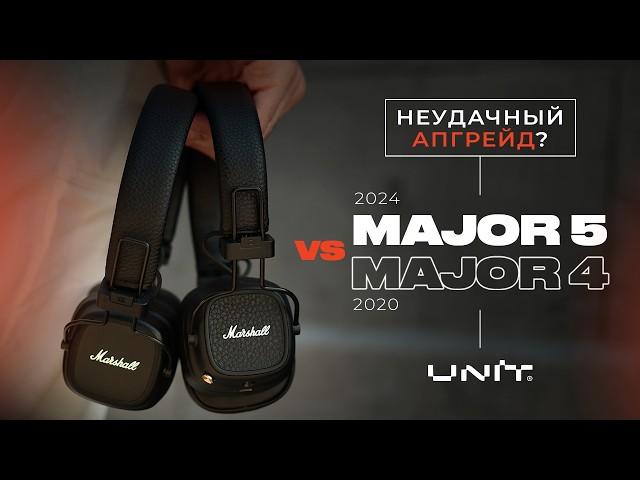 Обзор Marshall Major 5 — самые ожидаемые наушники! Major 4 уже всё ?