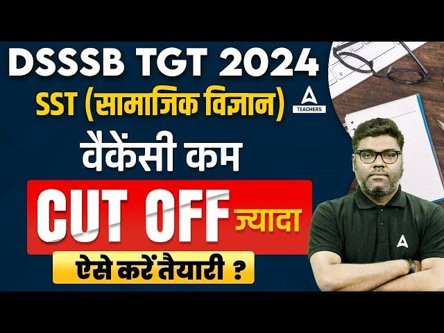 DSSSB TGT Vacancy 2024 | DSSSB TGT SST Cut Off & Preparation Strategy 2024