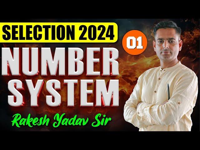 Number System Class 01 By Rakesh Yadav Sir | #rakeshyadavsir #careerwill #rakeshyadavmaths