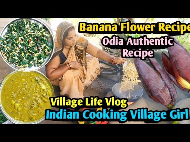 Banana Flower Recipe/Indian Cooking Village Vlog/Village Life Vlog/Odia Authentic#ayushicookingvlogs