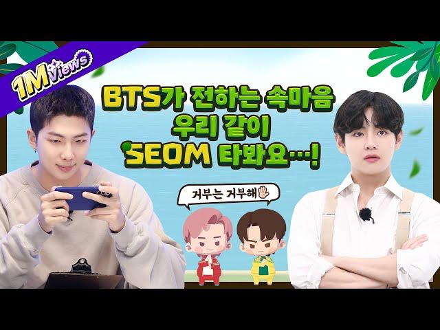 BTS Become Game Developers: EP04