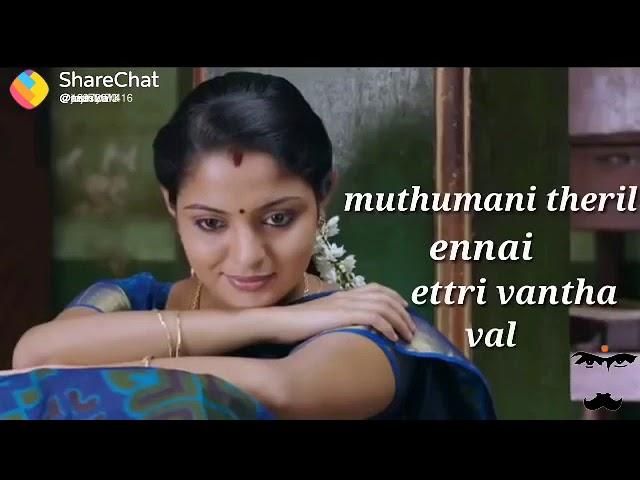 Love Songs Tamil Sharechat tamil