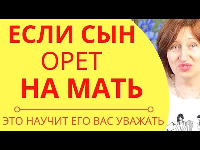 Почему взрослые дети оскорбляют родителей? Как защититься, чтобы не быть прислугой?