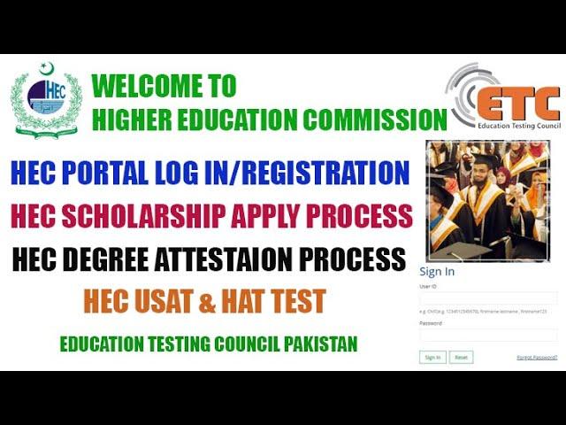 How To Create Account on HEC Portal | HEC Degree Attestation | HEC Account Registration | HAT & USAT