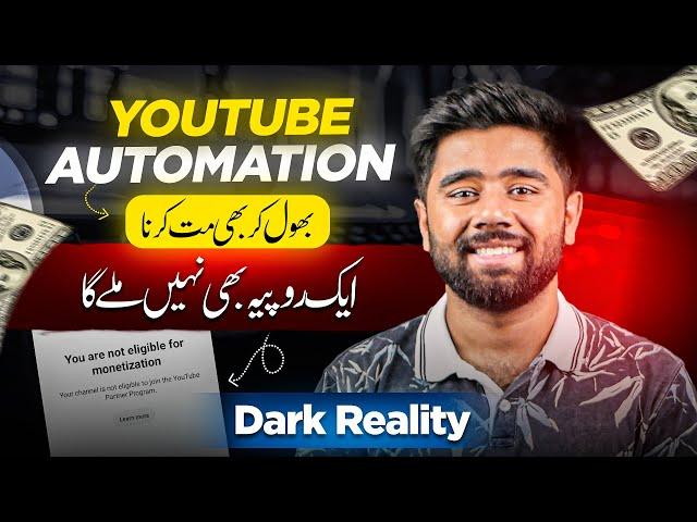 Exposing The YouTube Automation Scam | Dark Reality by Kashif Majeed