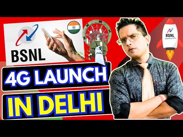 BSNL 4G Launch in Delhi | 15% Tariff Hike in 2027 | Vi Giganet 4G Launch in Punjab #technoneil