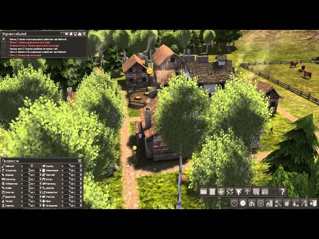 Banished на русском!