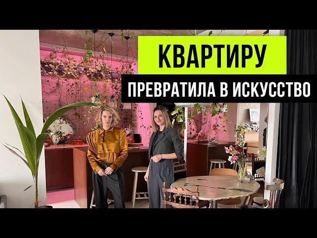 Обзор самой вдохновляющей квартиры 2024 года. Дизайн интерьера