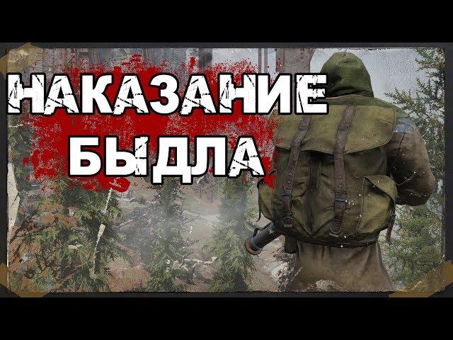 FALLOUT 76 | НАКАЗАЛ АМЕРИКОСОВ ЗА ГНИЛОЙ ЯЗЫК!!! (СОЛО PVP)