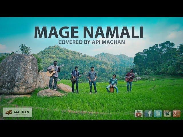 Mage Namali - Cover by Api Machan