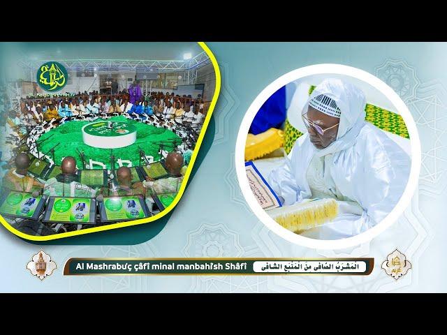 En Direct Résidence Cheikhoul Khadim à Touba : 24e Jour Al Mashrabu'ç çâfî minal manbahi'sh Shâfî