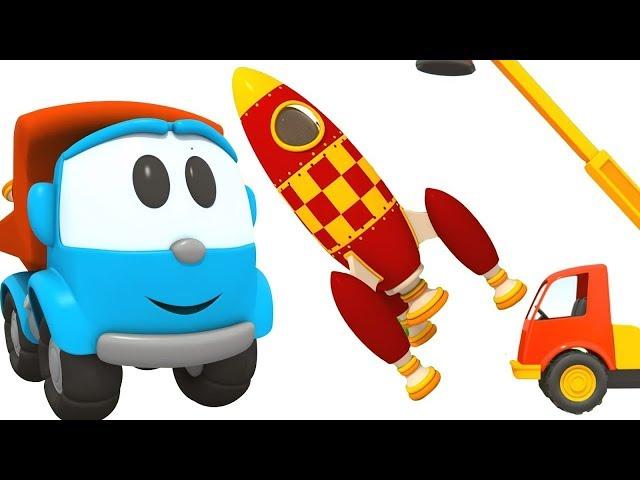 Leo the Truck & a Rocket. A Video for Kids