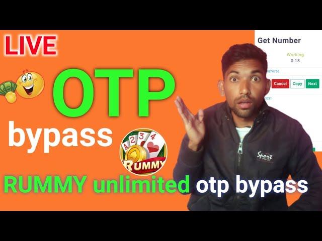 new otp bypass website || best website for otp bypass 2023 ! rummy hack trick