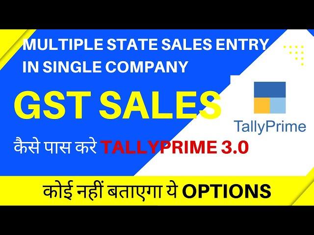 How to Mantain Multiple Branch GST Sales in TallyPrime 3.0 |  Branch Wise Sales in TallyPrime