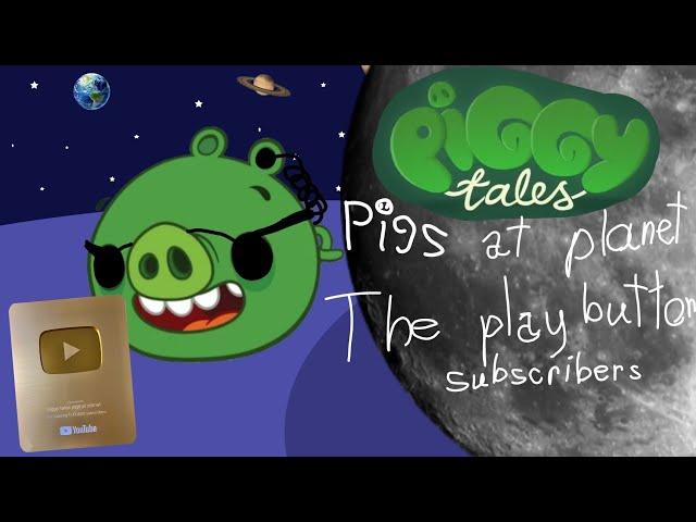 piggy tales pigs at planet | the play button subscribers | cartoon for kids