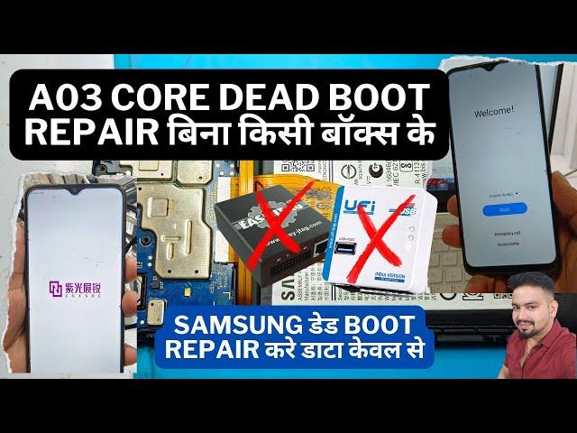 Samsung A03 Core Unlock After Dead Recover | A032F/A035F Format After Dead Flash Done Auto Fastboot