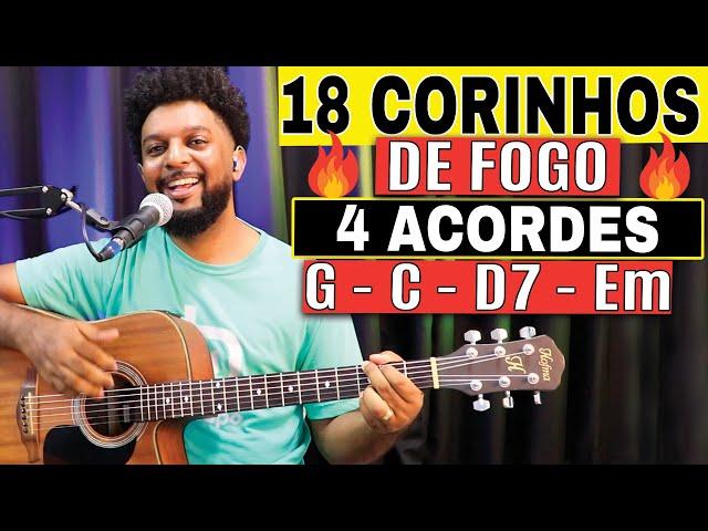 18 CORINHOS DE FOGO VIOLÃO - MUITO FÁCIL DE TOCAR COM APENAS 4 ACORDES - Como Tocar Violão