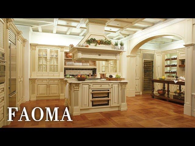 Faoma – Итальянские кухни – CUCINE.RU