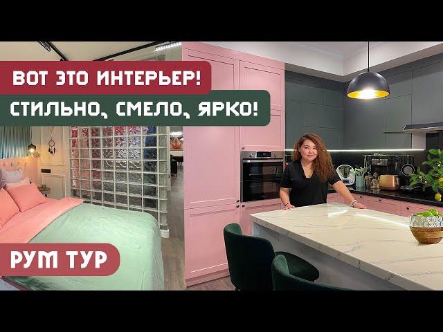 РумТур: ОЧЕНЬ КРАСИВАЯ квартира с прозрачной ванной и розовой кладовой! Твой Интерьер - Алматы