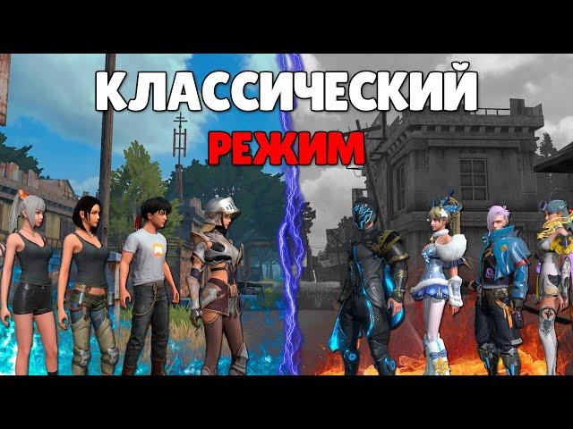 СОЛО выживание на Классическом сервере в Last island of Survival.#LIOS#LDRS#RustMobile