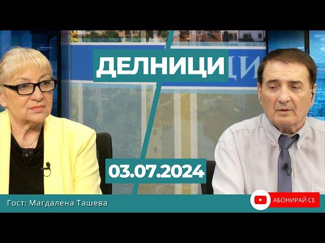 Магдалена Ташева: След отхвърленият кабинет "Желязков" - третият мандат може да иде при "Възраждане"