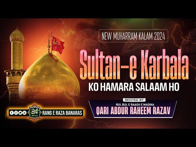 Sultaan e Karbala ko Hamara Salaam Ho | New kalam | Qari Abdur Raheem Razavi