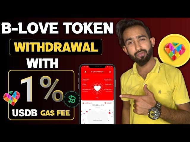 B Love Network BLV Token Withdrawal with 1% USDB Withdraw Gas Fee