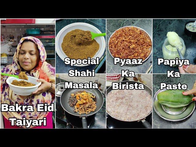 Bakra Eid Ki Taiyari | Special Shahi Masala | Pyaaz Ka Birista | Kacche Papiya Ka Paste