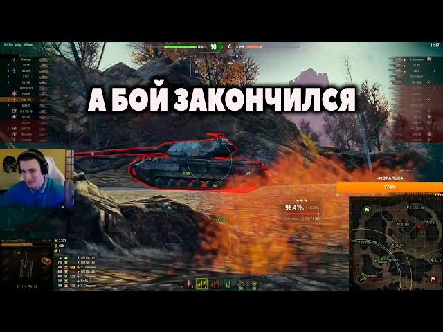 А бой закончился # wot нарезки # barbarian