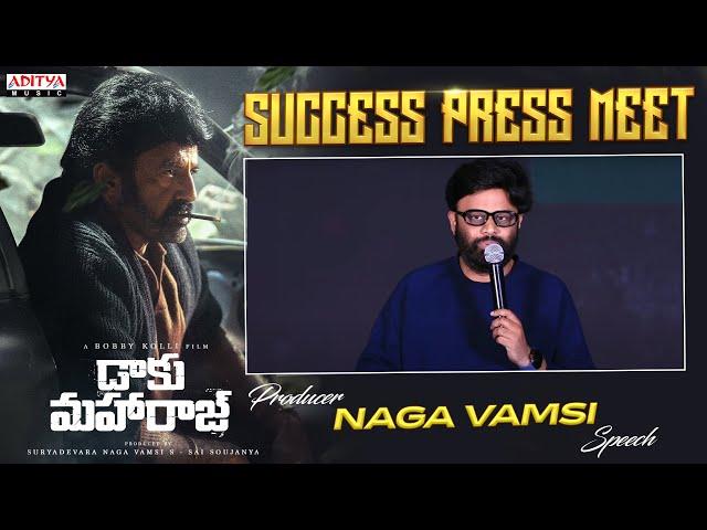 Producer Naga Vamsi Speech at Daaku Maharaaj Success Press Meet | NBK | Thaman S | Bobby Kolli