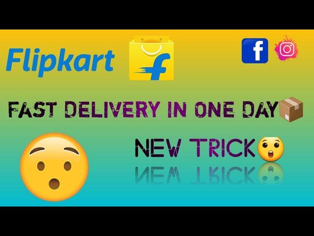 Flipkart Fast delivery Option   #flipkart #ekart #online #shopping #courier