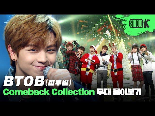 '비밀'부터 'Outsider'까지 믿고 듣는 비투비의 뮤직뱅크 무대 몰아보기 | BTOB Music Bank Stage Compilation